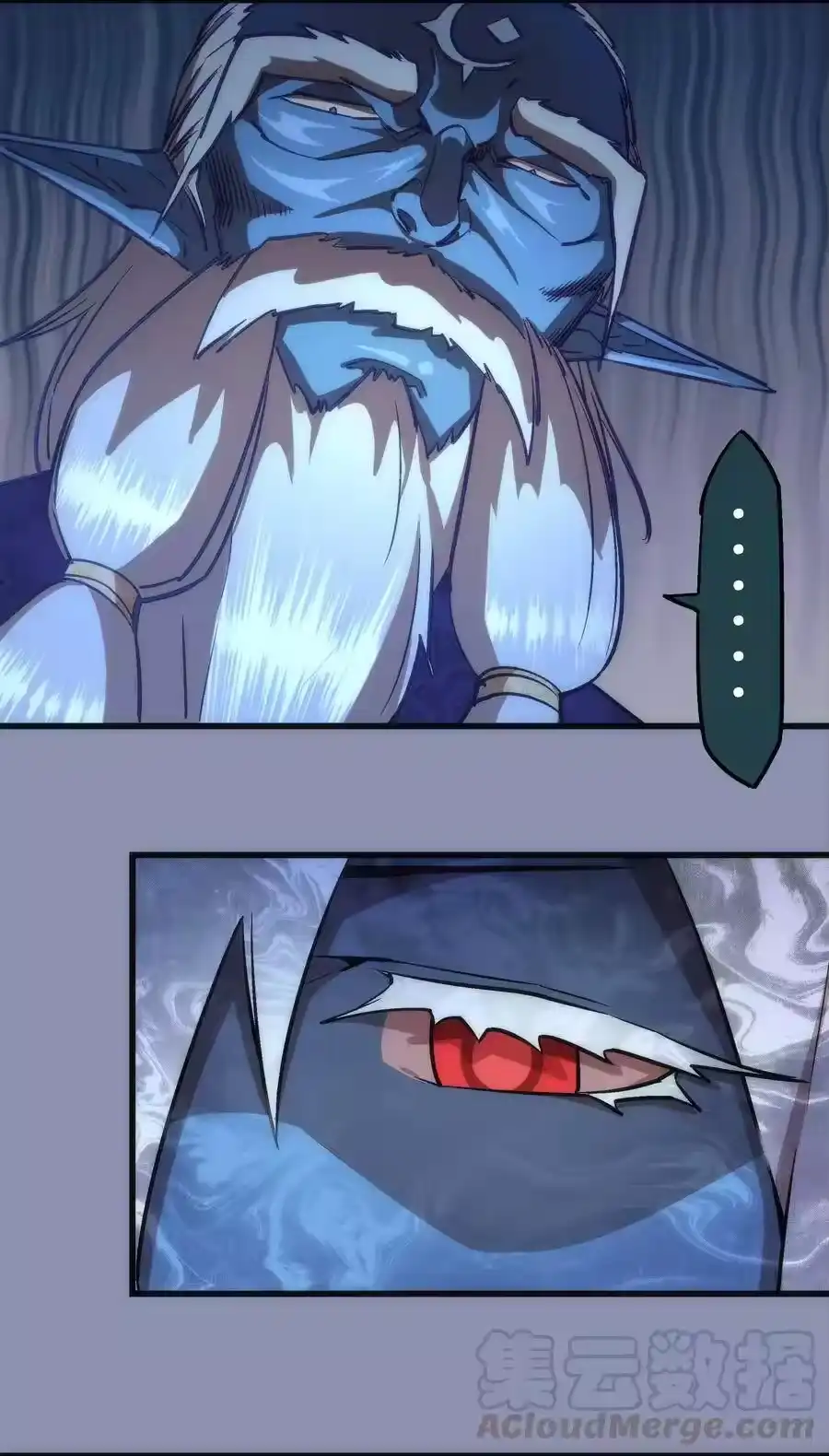 040鸿门宴-我不是大魔王_h-千亮漫画工作室（第4张）