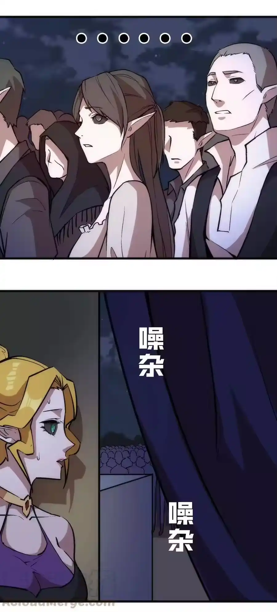041疾风营救-我不是大魔王_h-千亮漫画工作室（第4张）