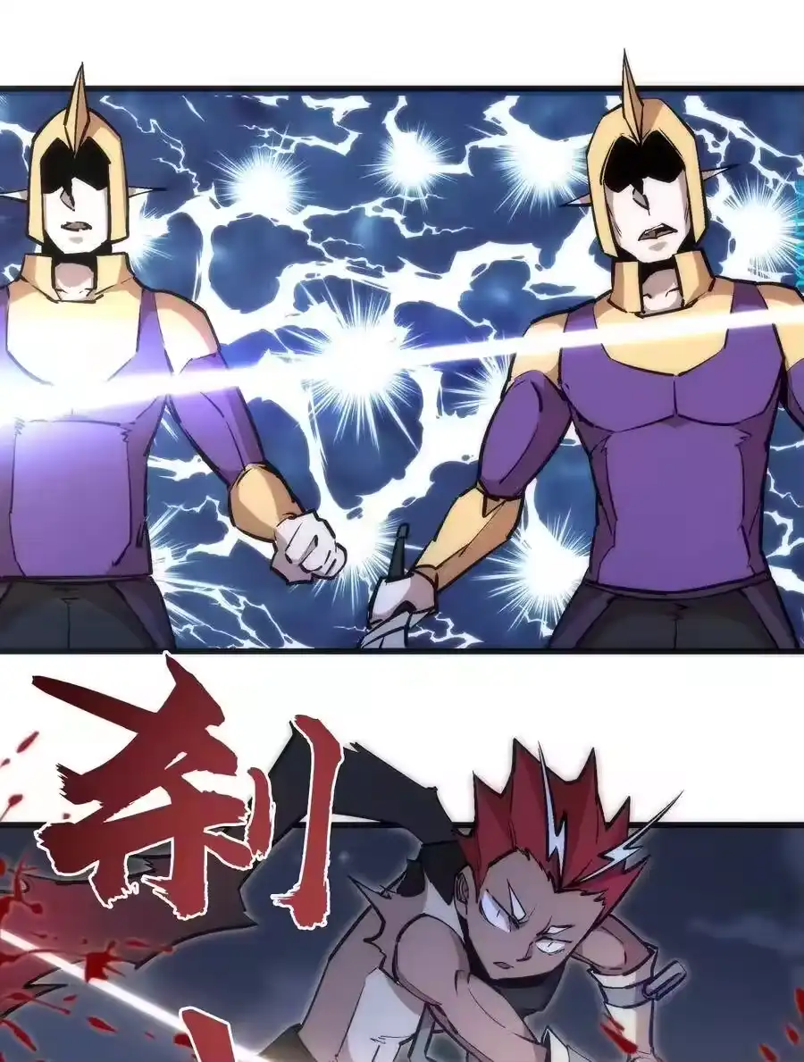 042剑士VS法师-我不是大魔王_h-千亮漫画工作室（第10张）