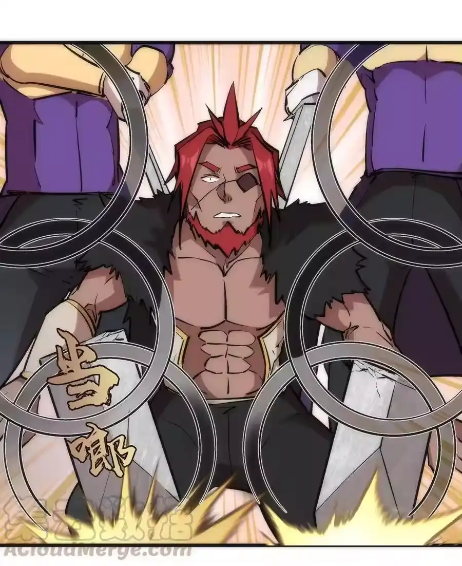 042剑士VS法师-我不是大魔王_h-千亮漫画工作室（第8张）
