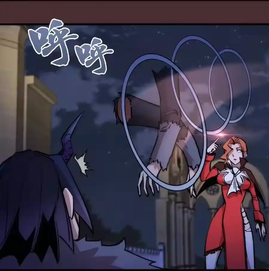 045和盘托出-我不是大魔王_h-千亮漫画工作室（第18张）