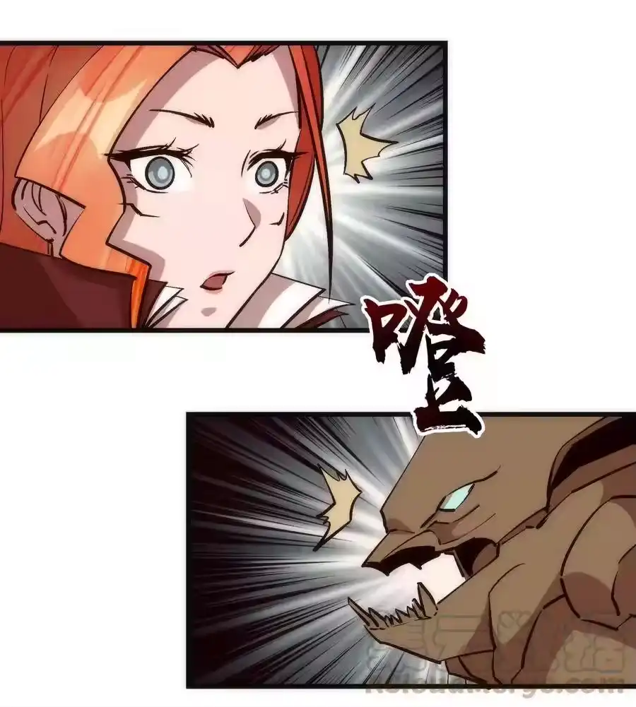 047智取-我不是大魔王_h-千亮漫画工作室（第12张）