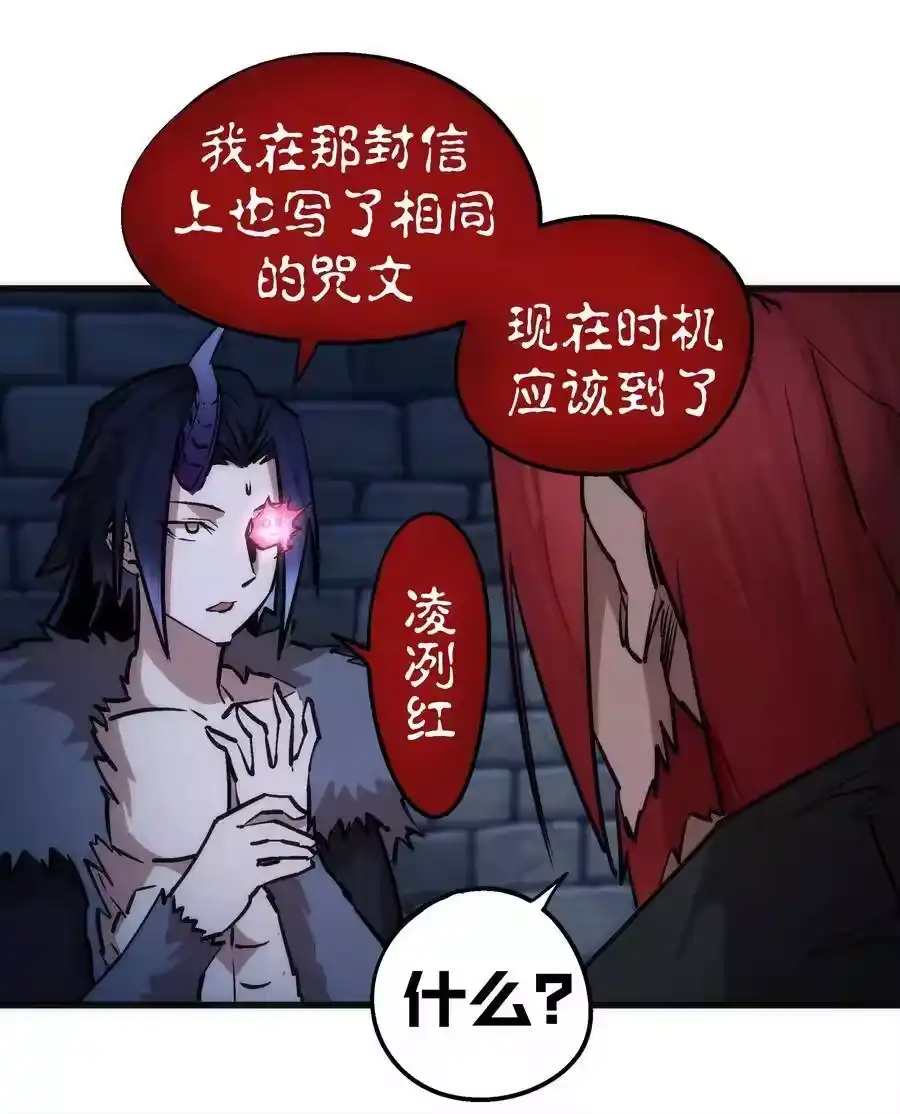 048神秘剑客-我不是大魔王_h-千亮漫画工作室（第17张）