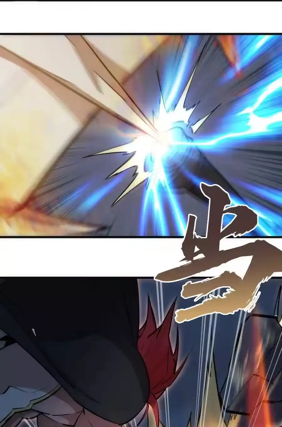 048神秘剑客-我不是大魔王_h-千亮漫画工作室（第23张）