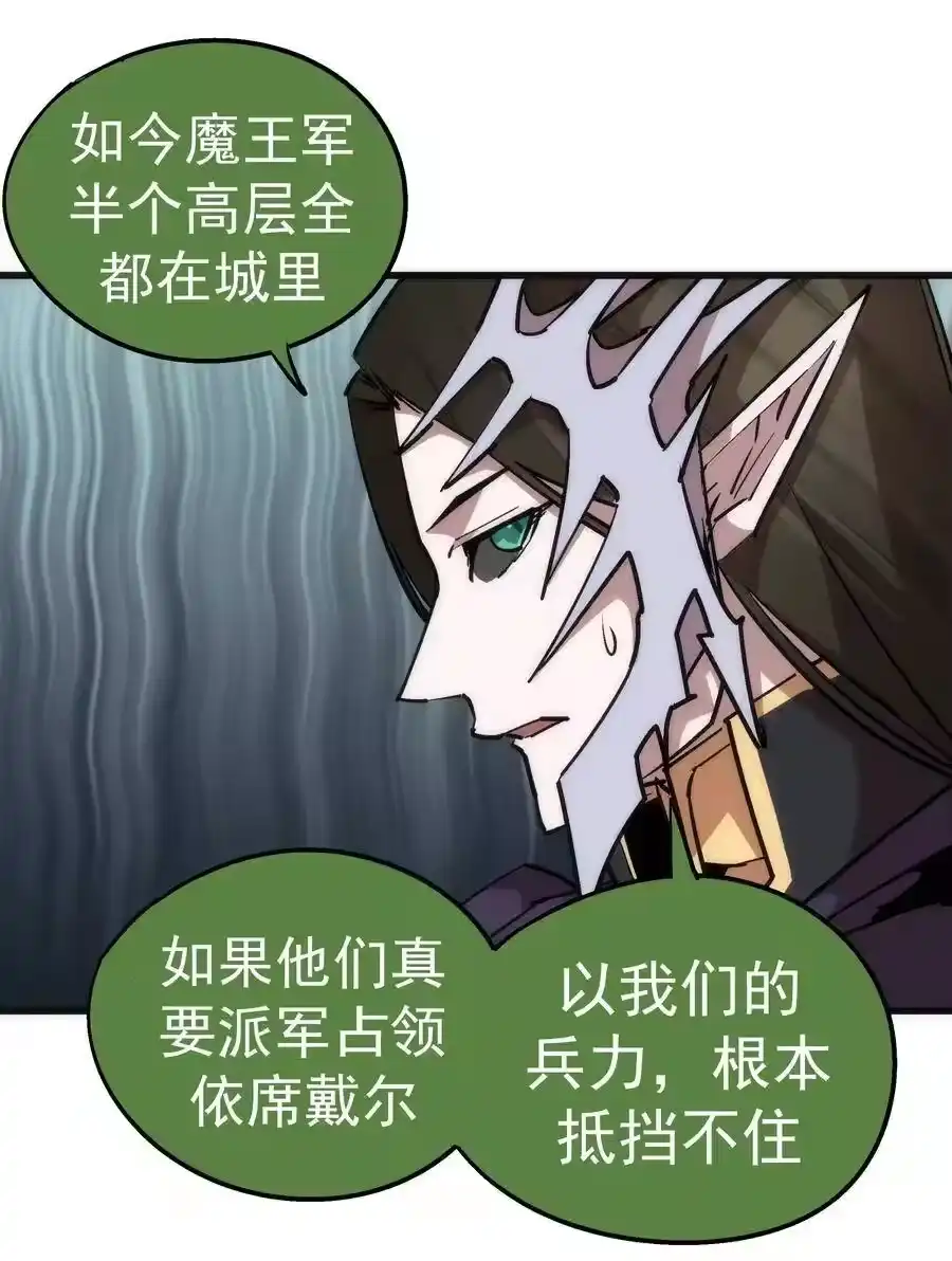 048神秘剑客-我不是大魔王_h-千亮漫画工作室（第5张）
