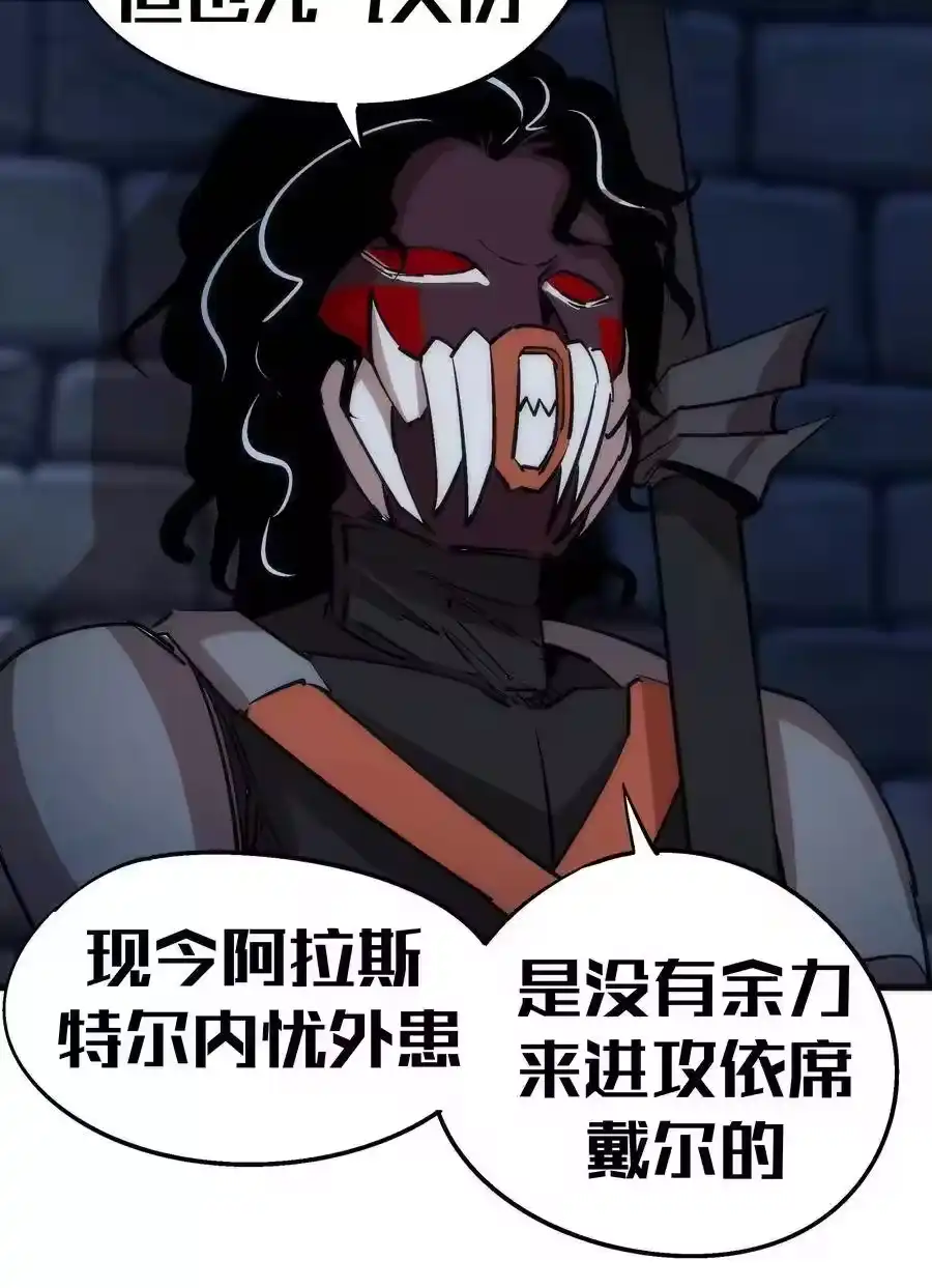 048神秘剑客-我不是大魔王_h-千亮漫画工作室（第7张）