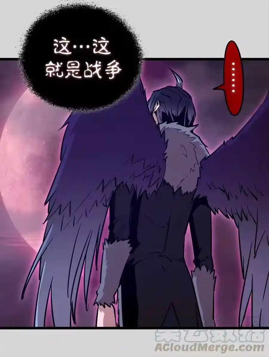 004我的角色-我不是大魔王_h-千亮漫画工作室（第15张）