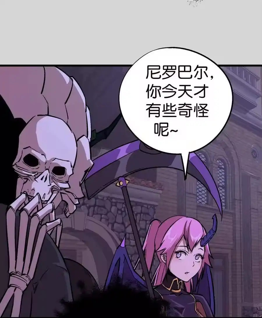 004我的角色-我不是大魔王_h-千亮漫画工作室（第4张）