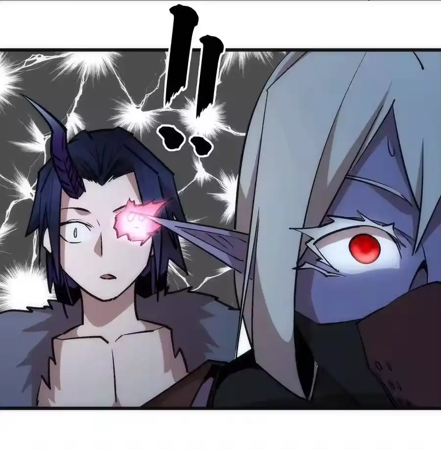 050义气！-我不是大魔王_h-千亮漫画工作室（第18张）
