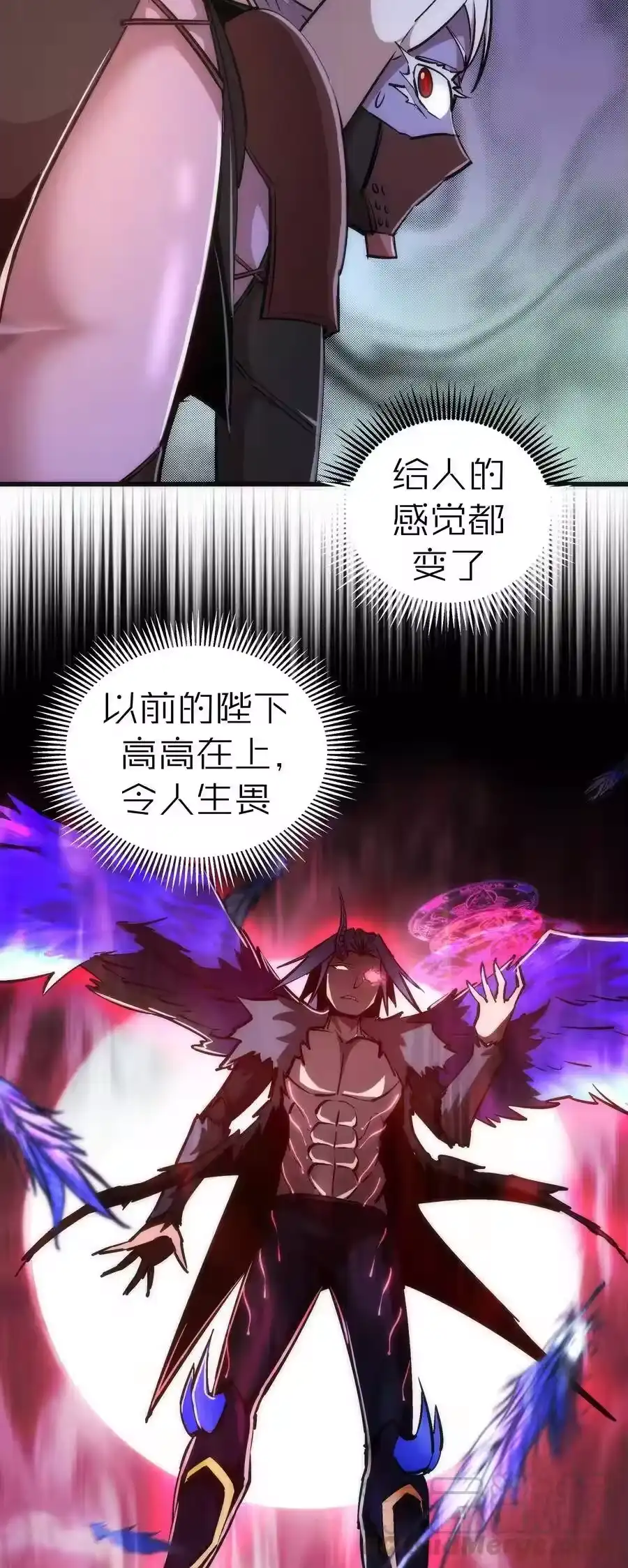 050义气！-我不是大魔王_h-千亮漫画工作室（第4张）