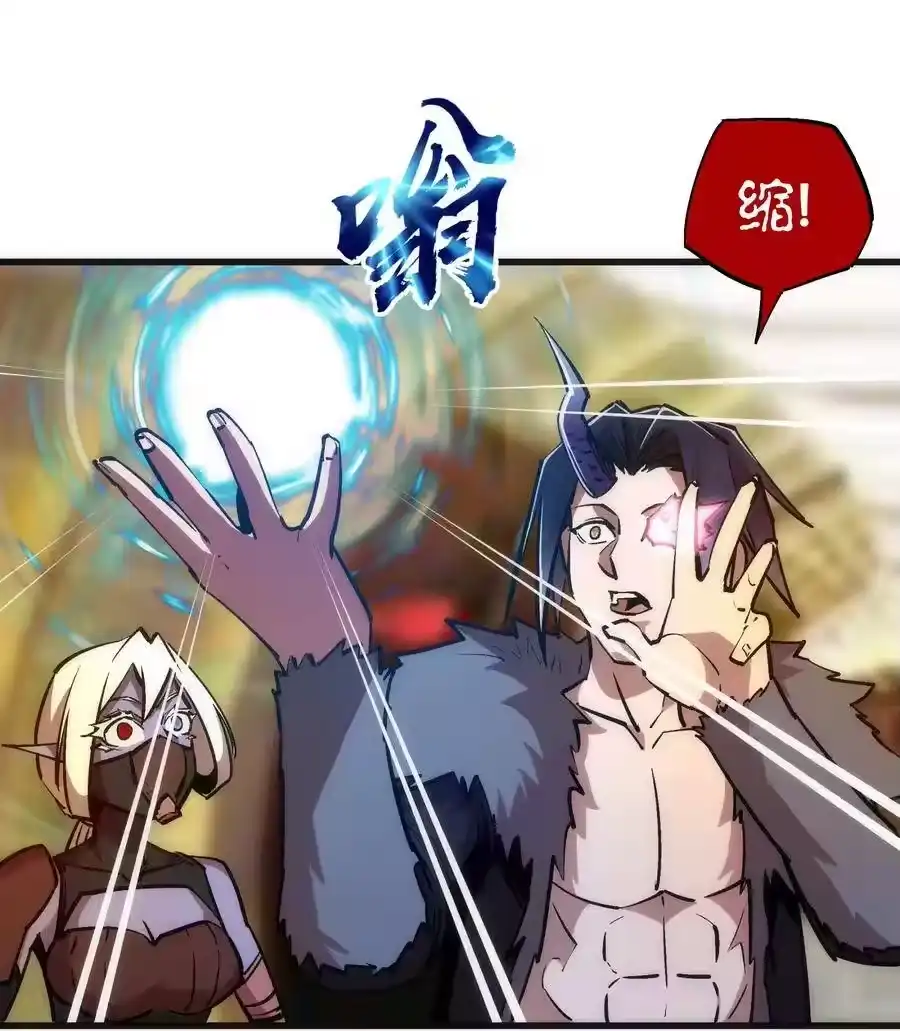 050义气！-我不是大魔王_h-千亮漫画工作室（第15张）