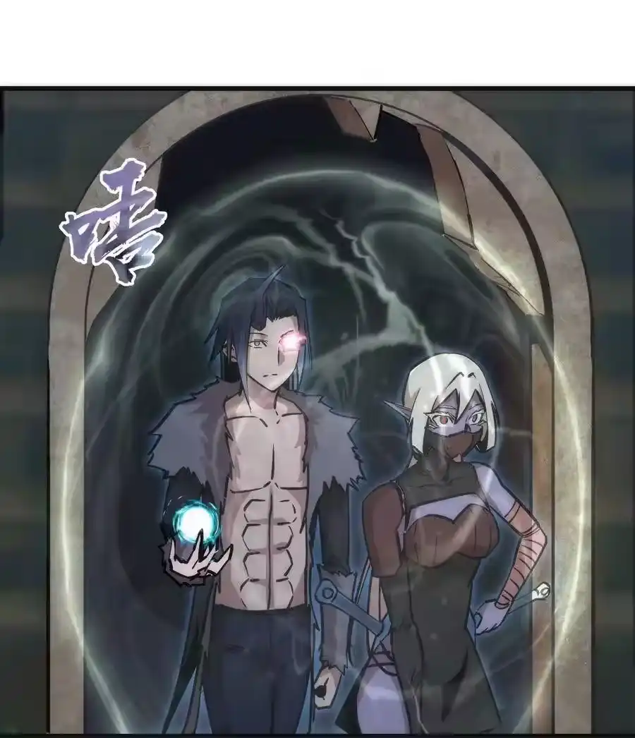 050义气！-我不是大魔王_h-千亮漫画工作室（第17张）