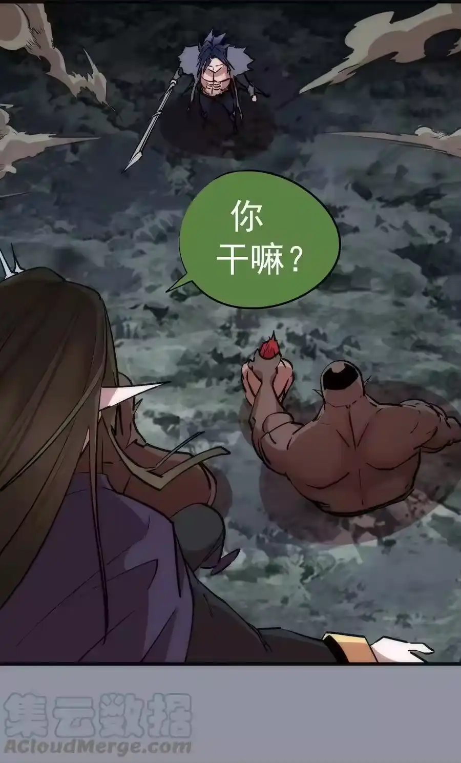 052剑魂-我不是大魔王_h-千亮漫画工作室（第28张）