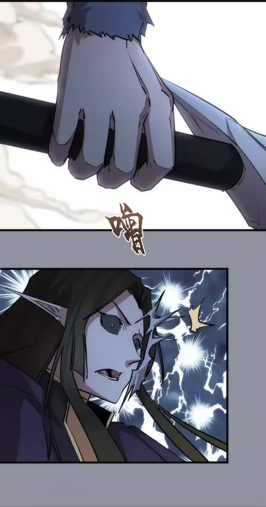 052剑魂-我不是大魔王_h-千亮漫画工作室（第27张）