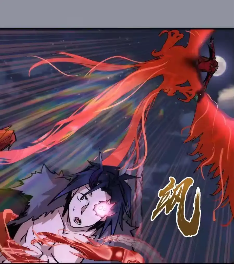 053真正的考验-我不是大魔王_h-千亮漫画工作室（第2张）