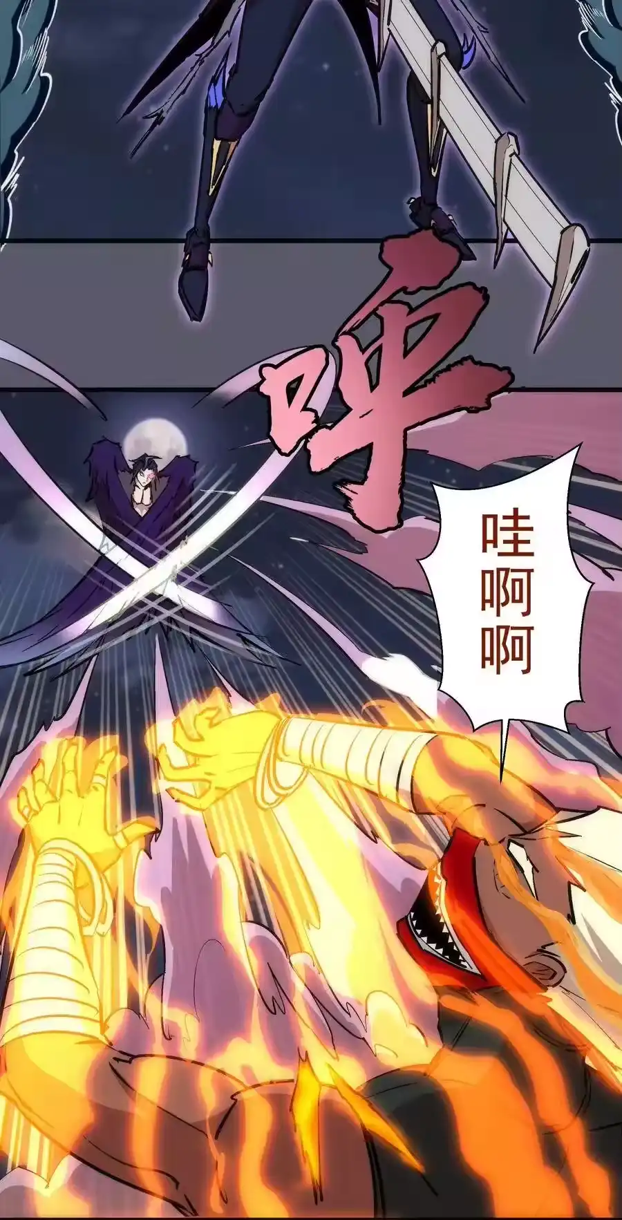 0561VS2-我不是大魔王_h-千亮漫画工作室（第25张）