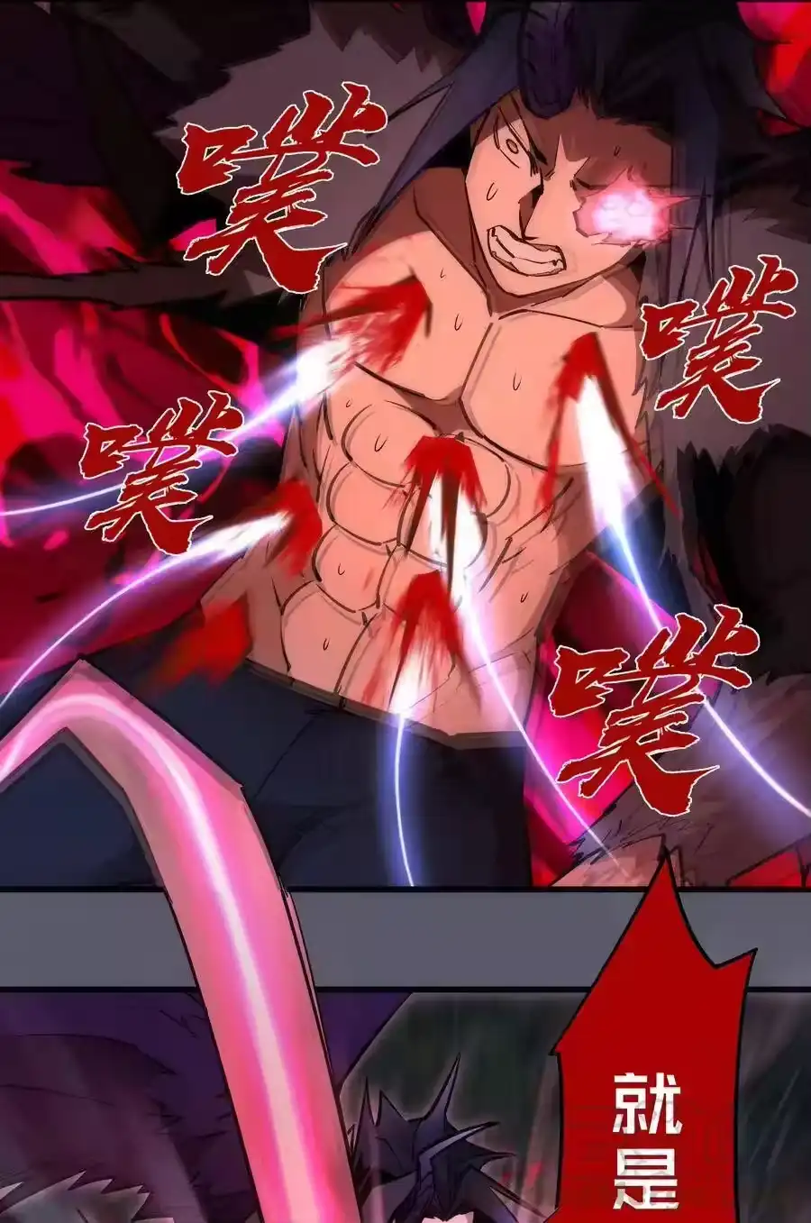 0561VS2-我不是大魔王_h-千亮漫画工作室（第8张）