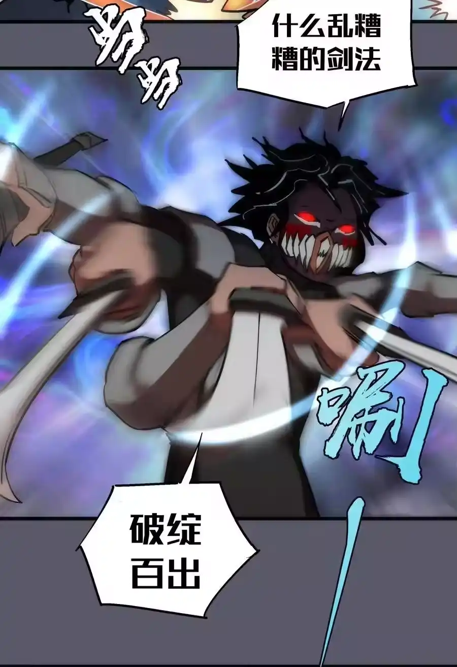 0561VS2-我不是大魔王_h-千亮漫画工作室（第7张）