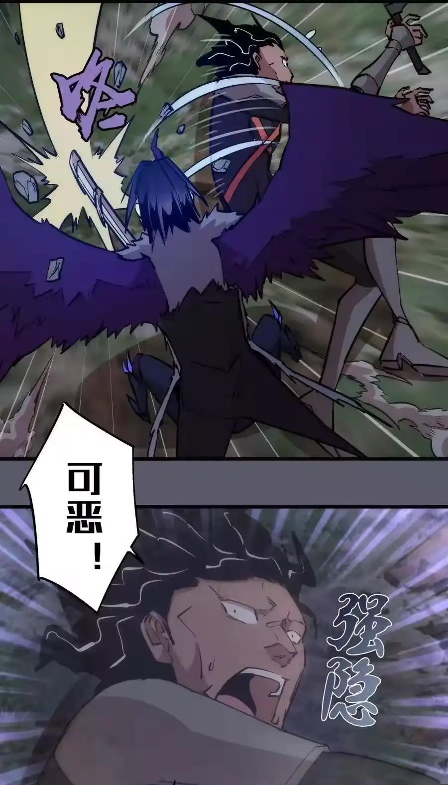 0561VS2-我不是大魔王_h-千亮漫画工作室（第14张）