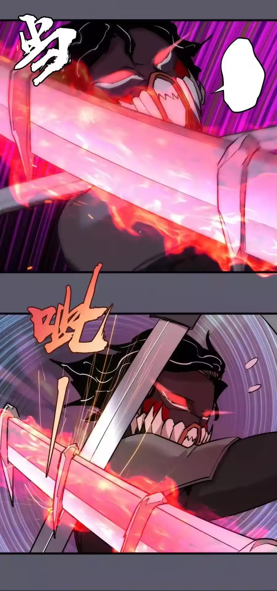0561VS2-我不是大魔王_h-千亮漫画工作室（第10张）