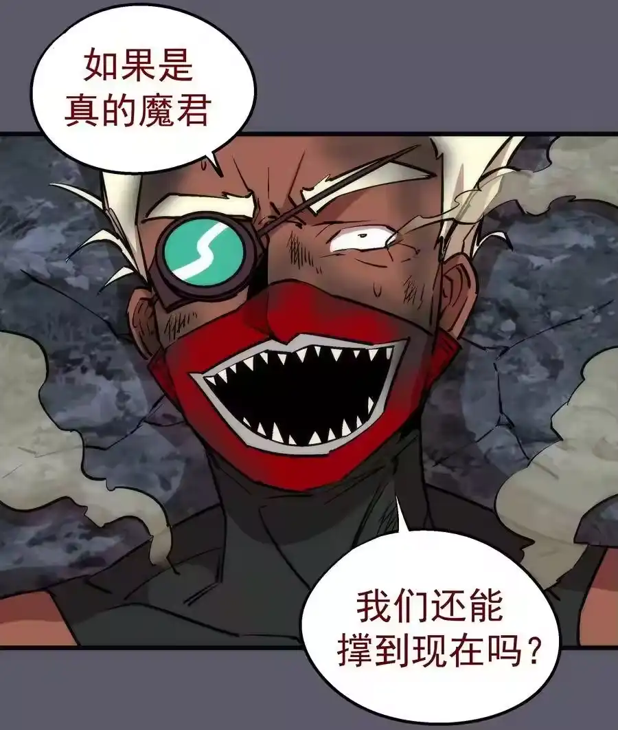 0561VS2-我不是大魔王_h-千亮漫画工作室（第27张）