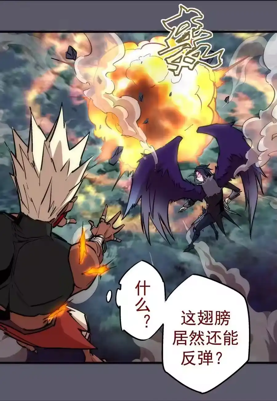 0561VS2-我不是大魔王_h-千亮漫画工作室（第19张）