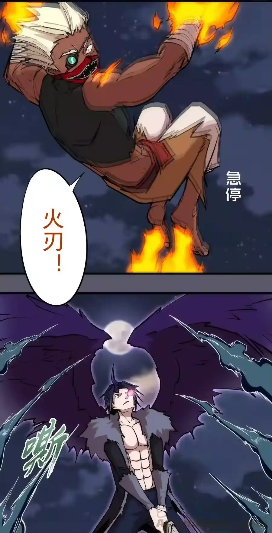 0561VS2-我不是大魔王_h-千亮漫画工作室（第24张）