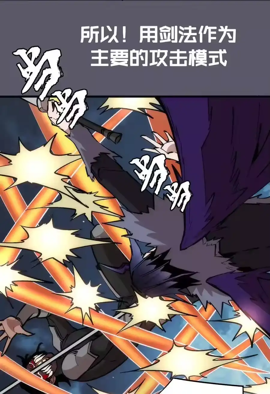 0561VS2-我不是大魔王_h-千亮漫画工作室（第6张）
