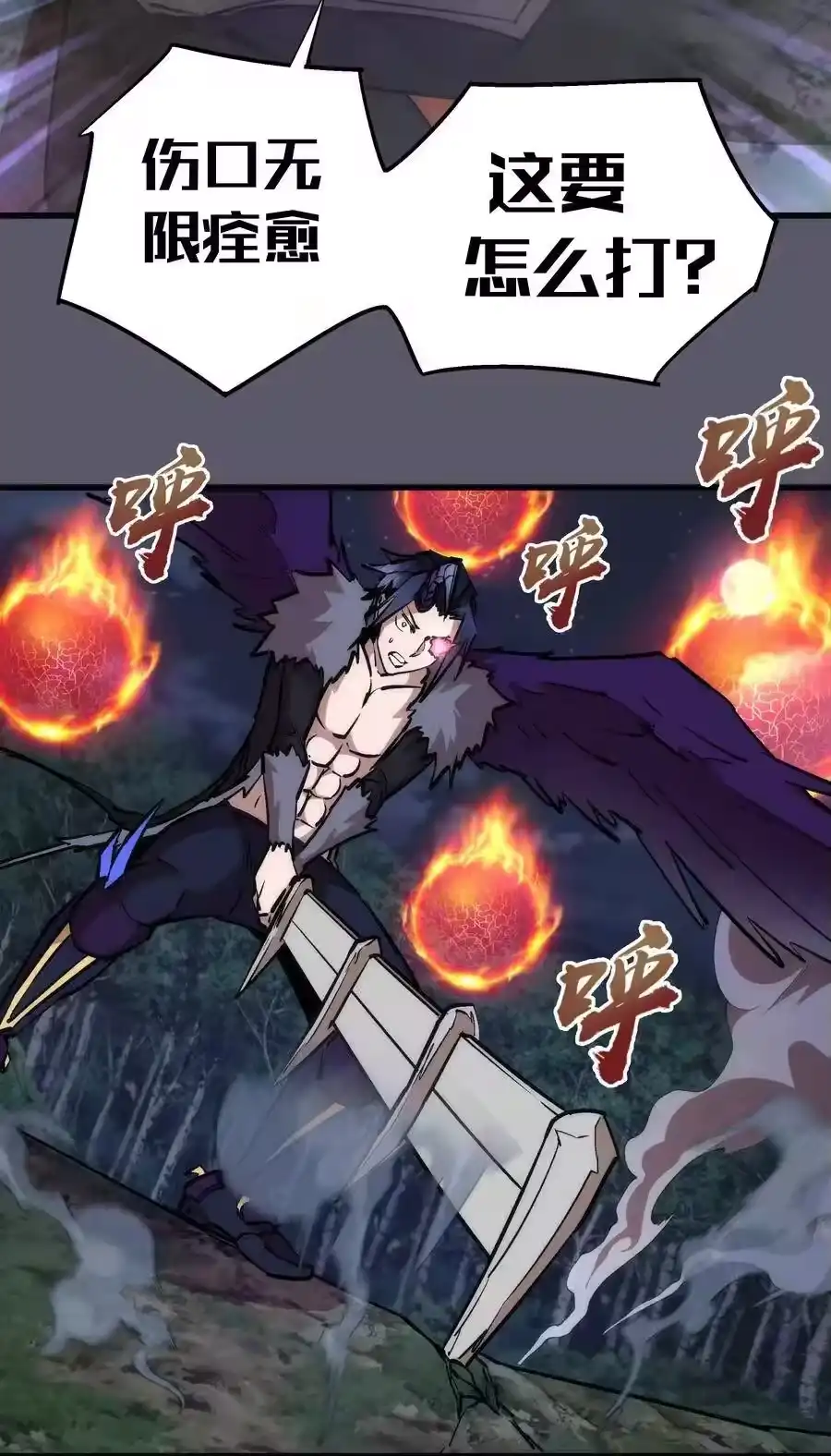 0561VS2-我不是大魔王_h-千亮漫画工作室（第15张）