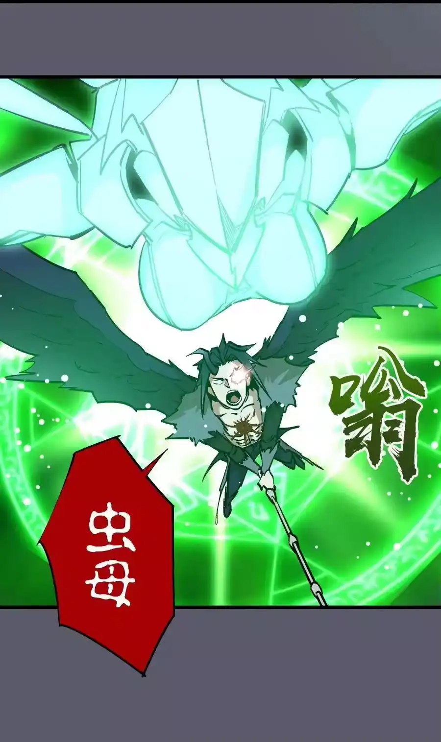 0561VS2-我不是大魔王_h-千亮漫画工作室（第37张）