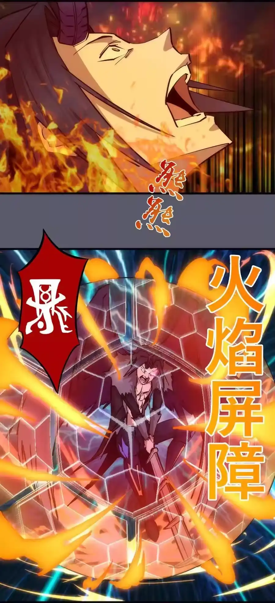 057DoubleKill-我不是大魔王_h-千亮漫画工作室（第5张）