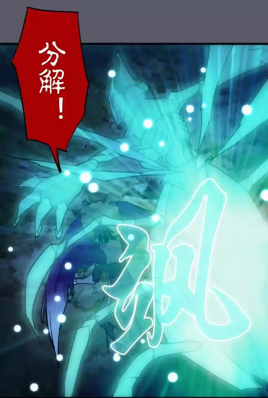 057DoubleKill-我不是大魔王_h-千亮漫画工作室（第10张）