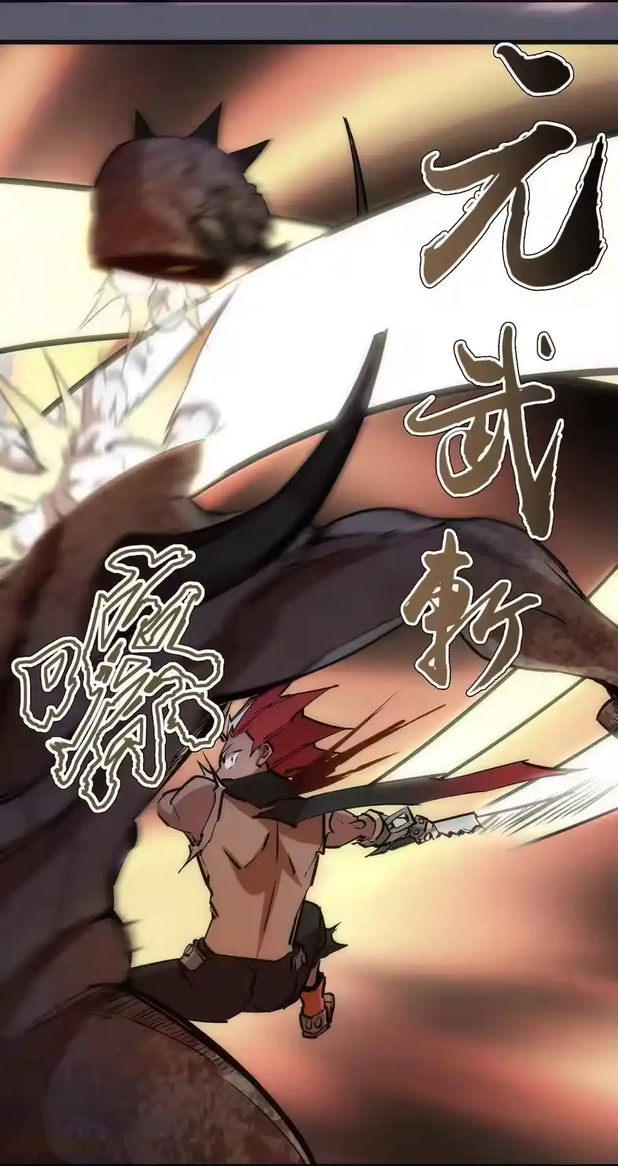 058人质-我不是大魔王_h-千亮漫画工作室（第20张）