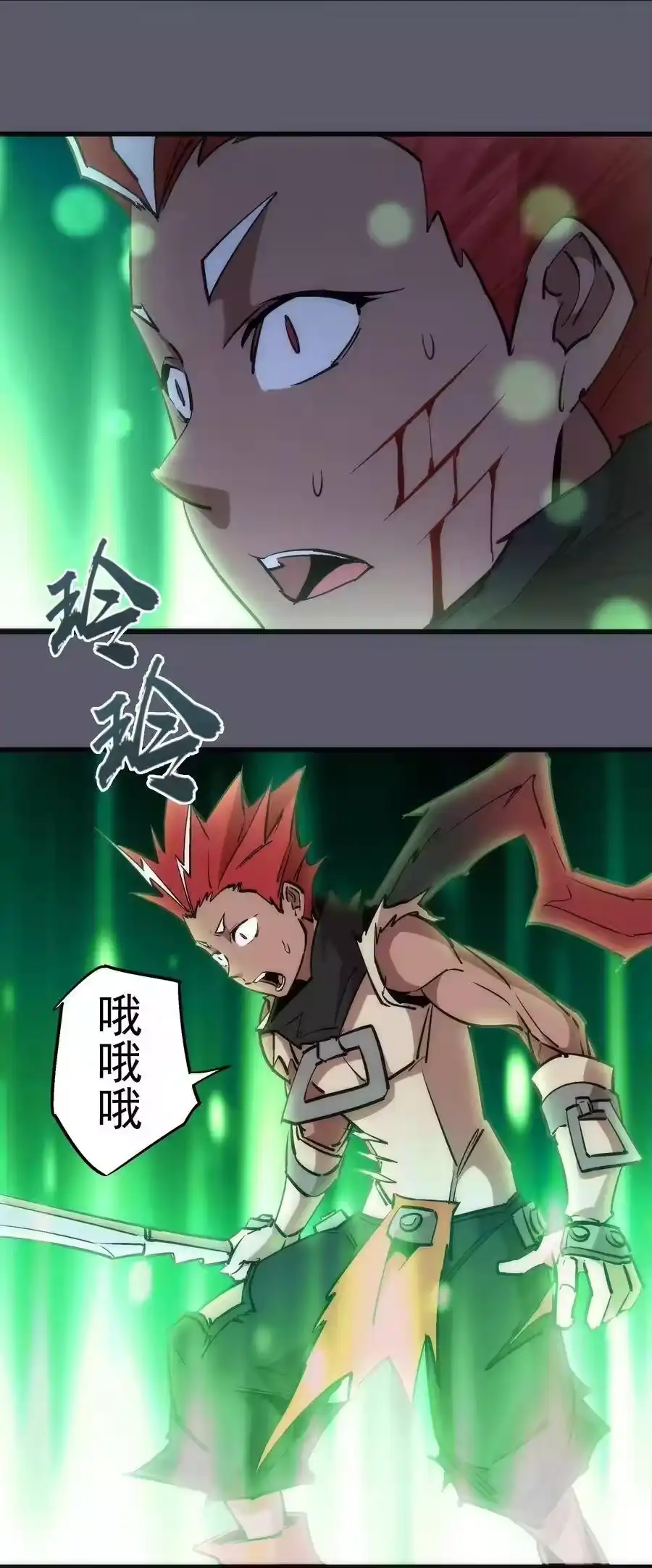 058人质-我不是大魔王_h-千亮漫画工作室（第13张）
