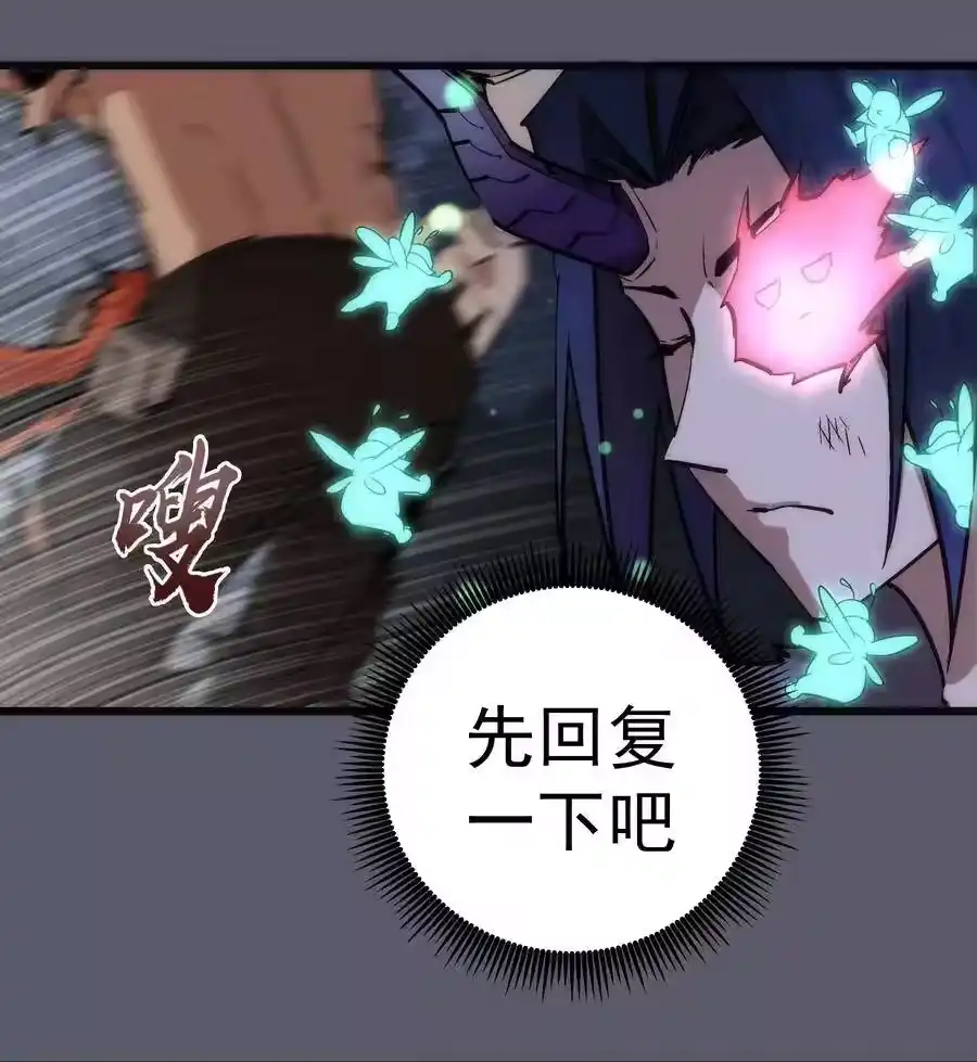 058人质-我不是大魔王_h-千亮漫画工作室（第6张）