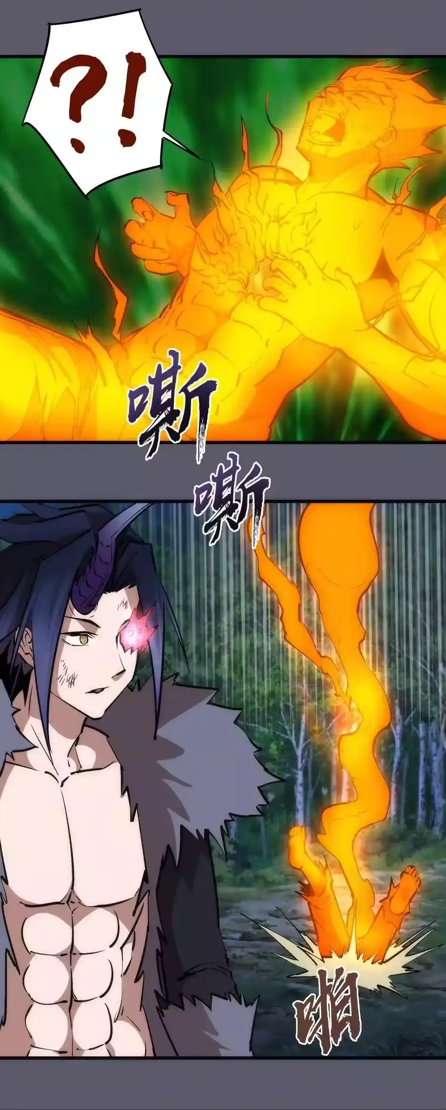 058人质-我不是大魔王_h-千亮漫画工作室（第2张）