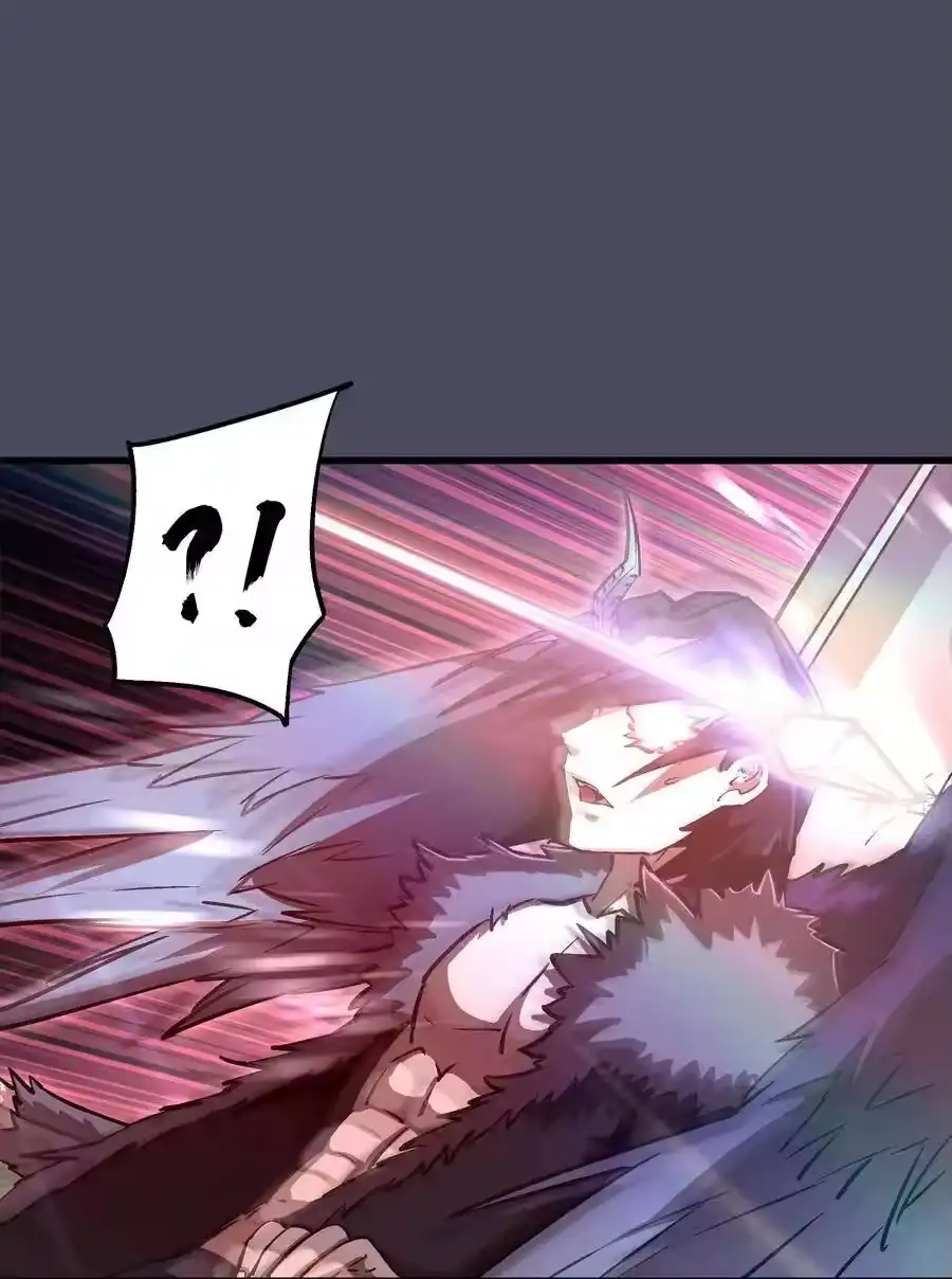 005功高震主-我不是大魔王_h-千亮漫画工作室（第2张）