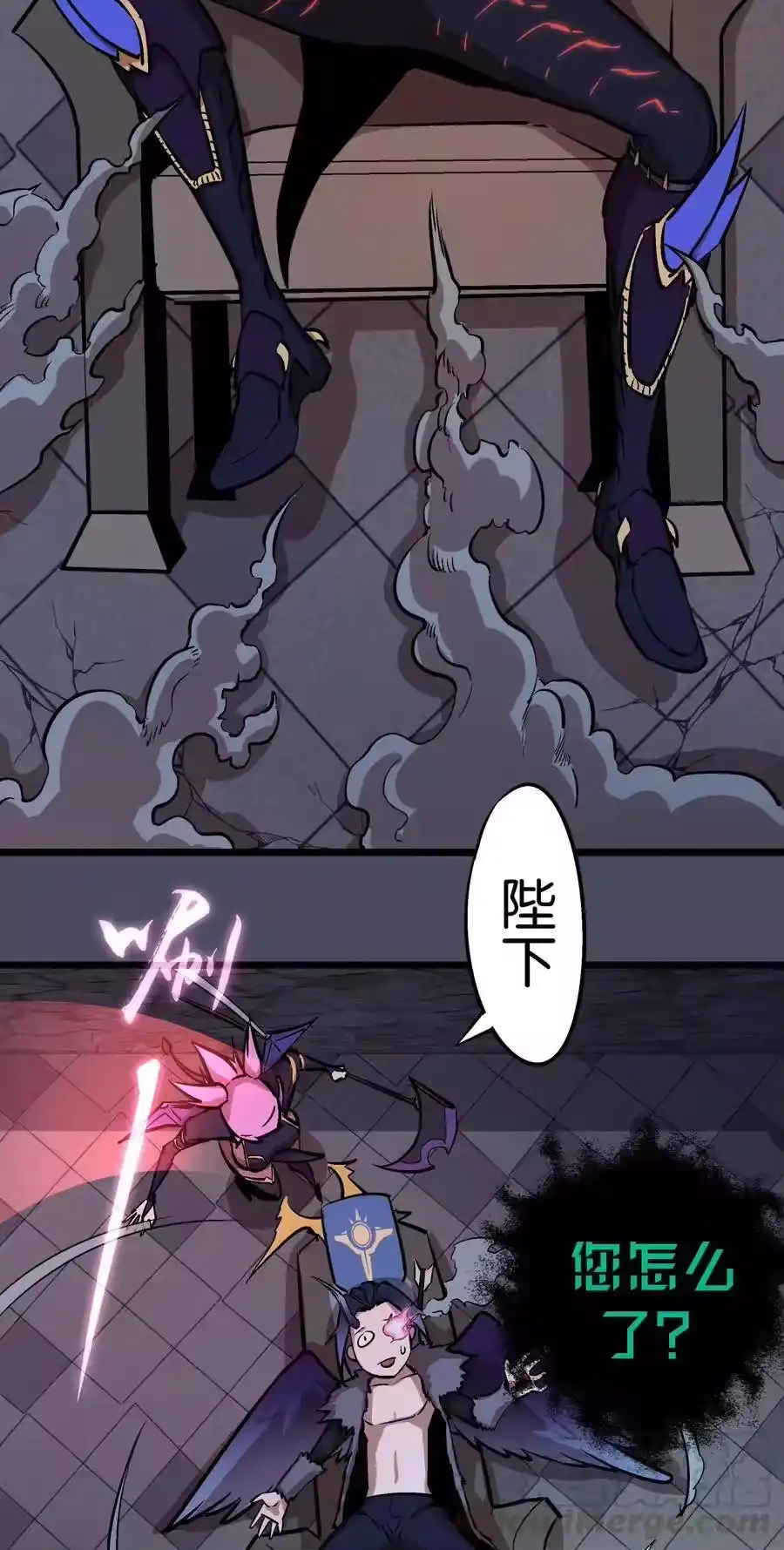 005功高震主-我不是大魔王_h-千亮漫画工作室（第5张）