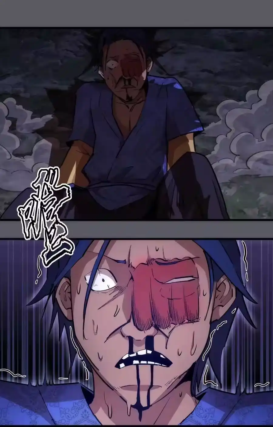 060合体-我不是大魔王_h-千亮漫画工作室（第2张）