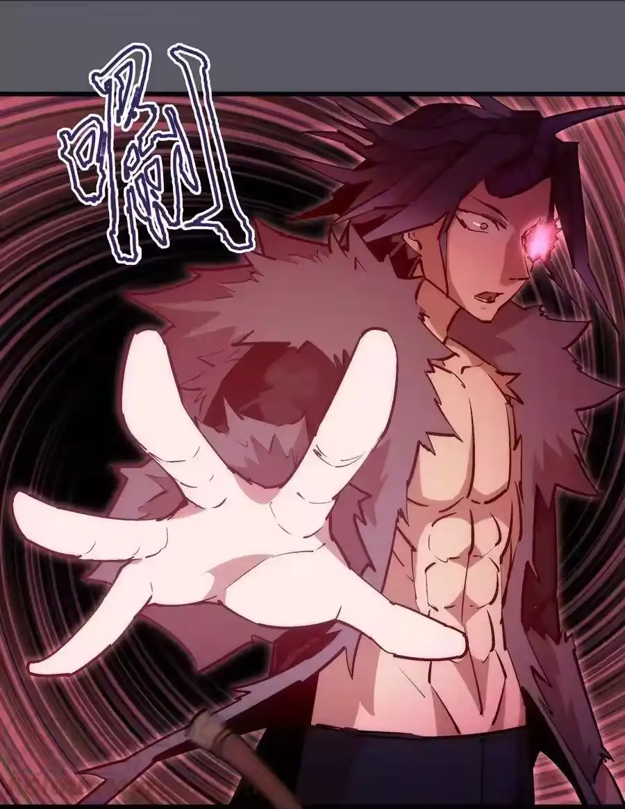 060合体-我不是大魔王_h-千亮漫画工作室（第4张）