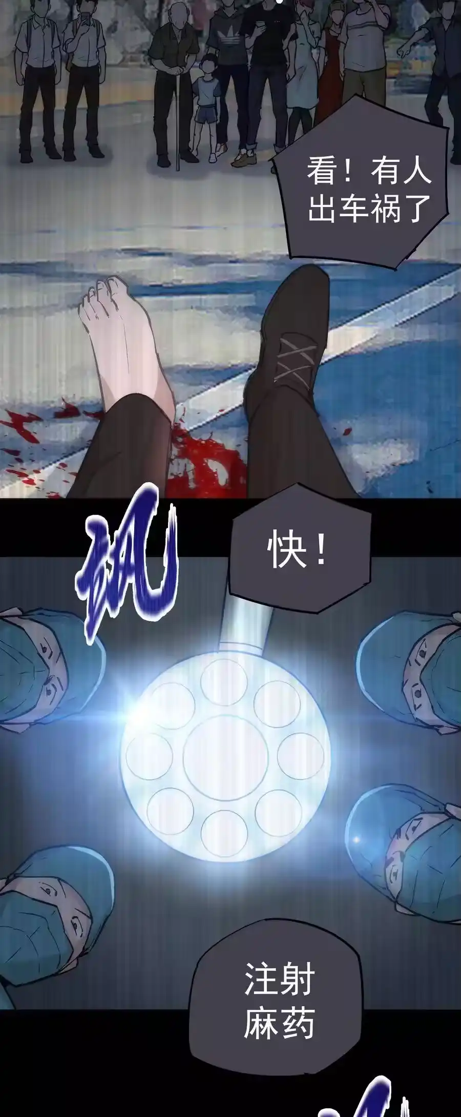 061另一个世界-我不是大魔王_h-千亮漫画工作室（第19张）