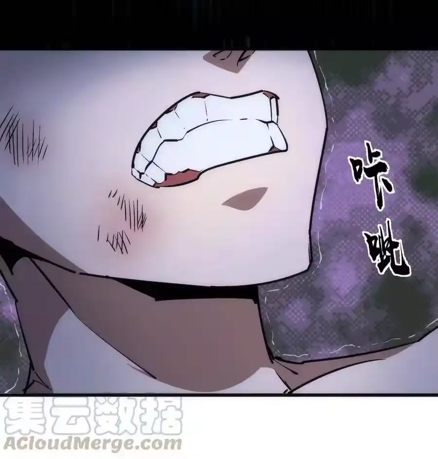 065君临战场-我不是大魔王_h-千亮漫画工作室（第15张）