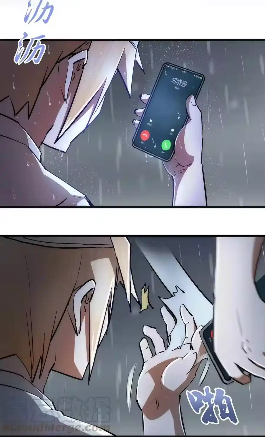 065君临战场-我不是大魔王_h-千亮漫画工作室（第6张）