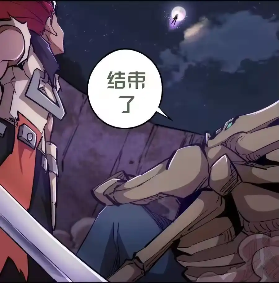 067聚魂灯魔化！-我不是大魔王_h-千亮漫画工作室（第16张）