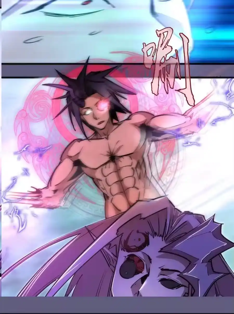 067聚魂灯魔化！-我不是大魔王_h-千亮漫画工作室（第10张）