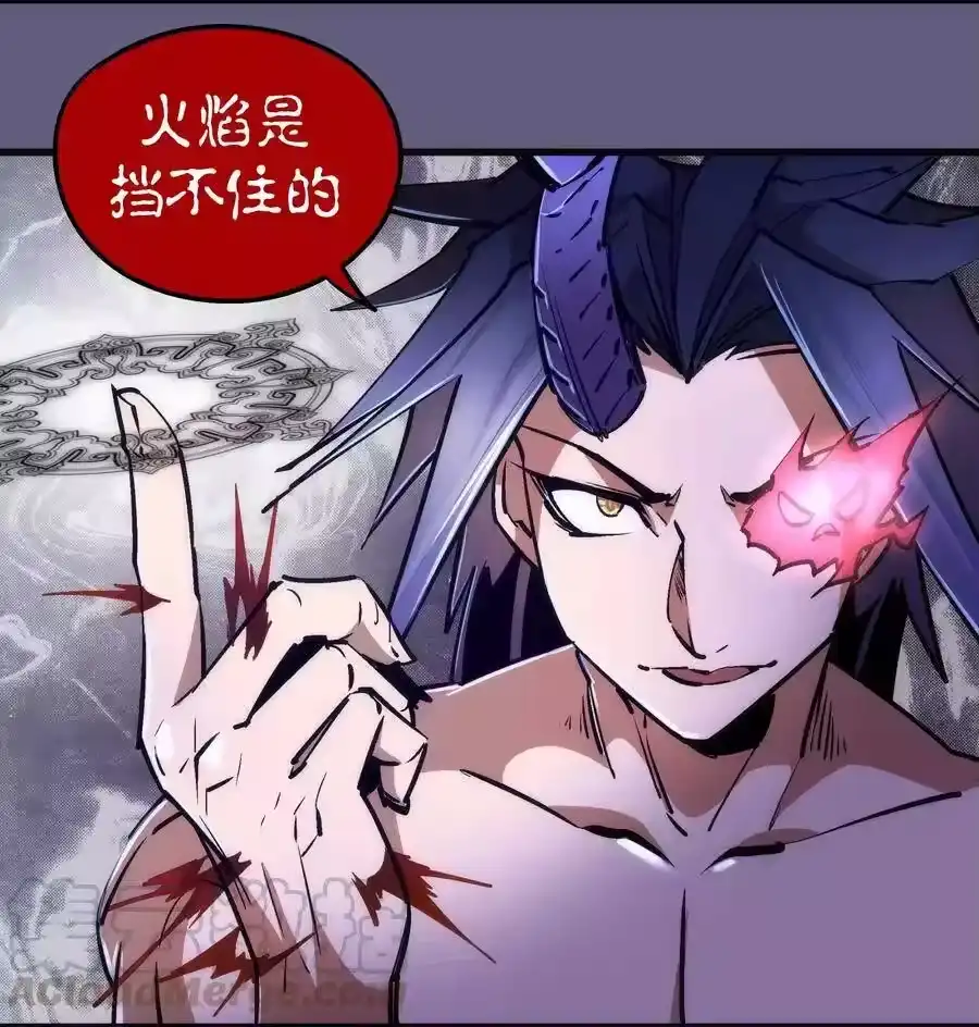 067聚魂灯魔化！-我不是大魔王_h-千亮漫画工作室（第6张）