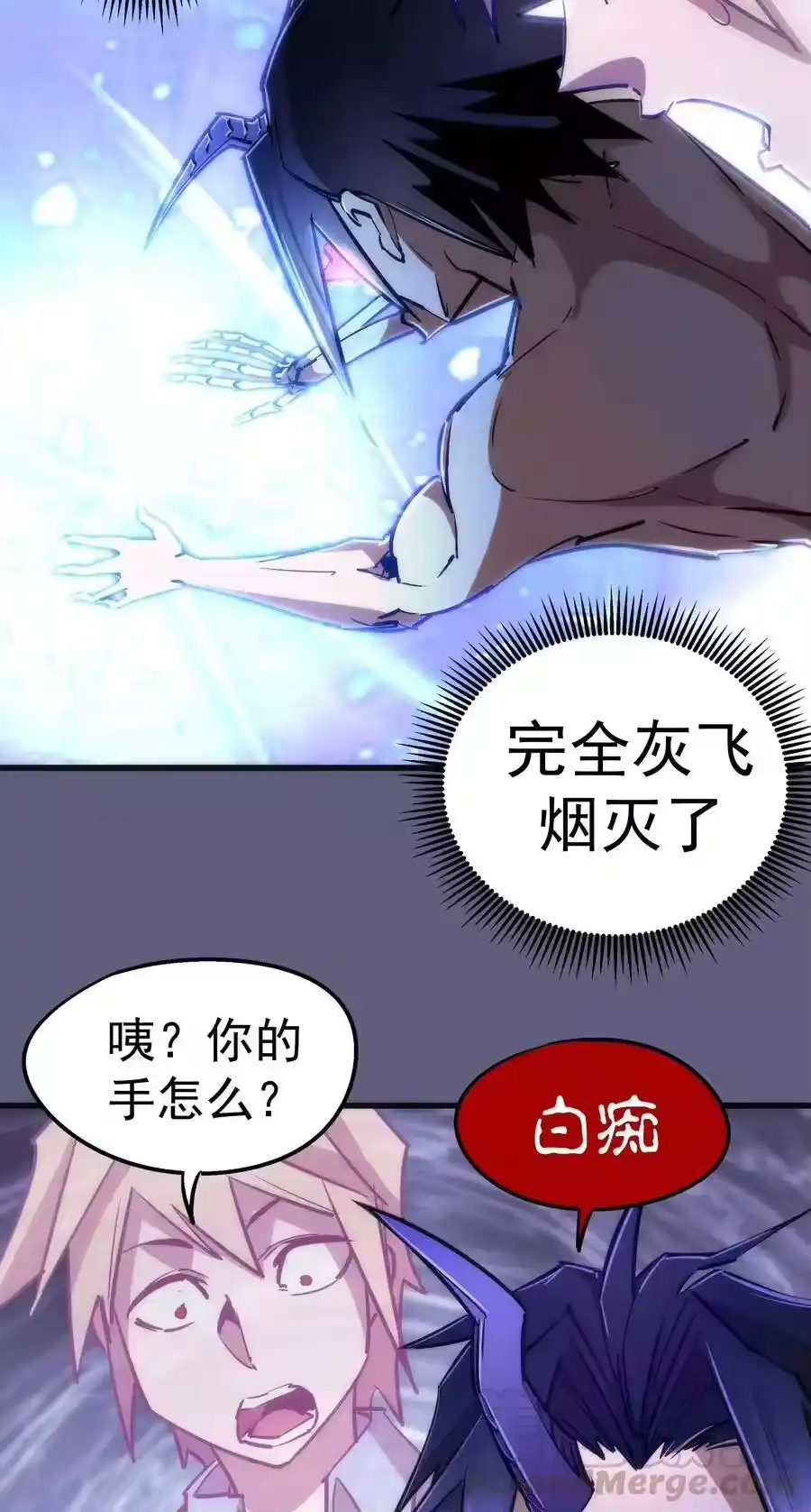 067十阶魔法！-我不是大魔王_h-千亮漫画工作室（第15张）
