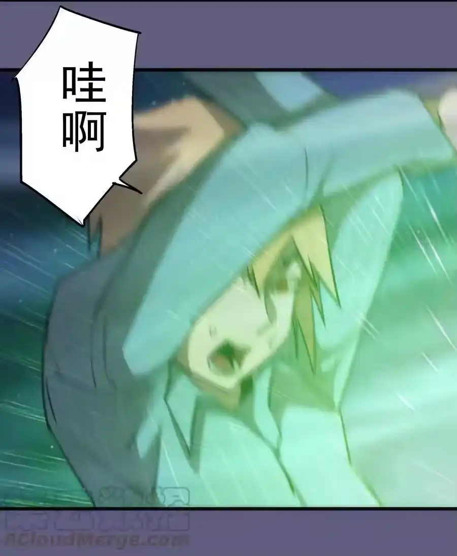 069聚魂古神-我不是大魔王_h-千亮漫画工作室（第15张）