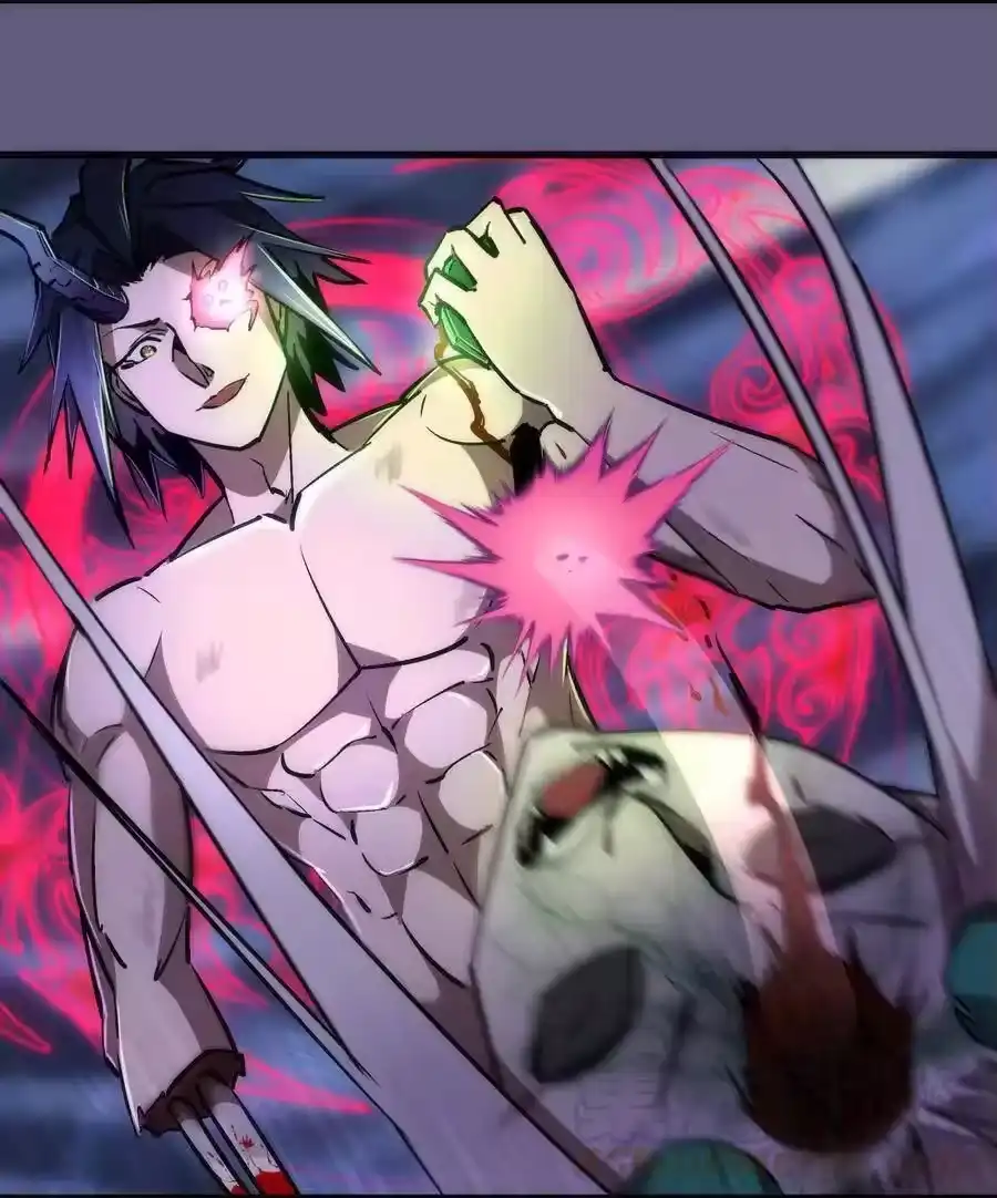 069聚魂古神-我不是大魔王_h-千亮漫画工作室（第9张）