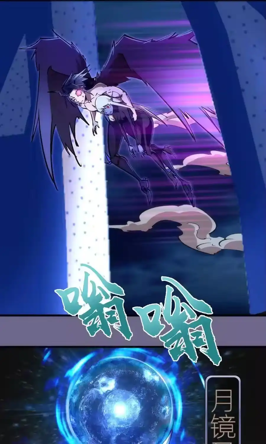 071最后的决心-我不是大魔王_h-千亮漫画工作室（第4张）